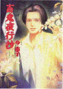 统计学思维入门电子书封面