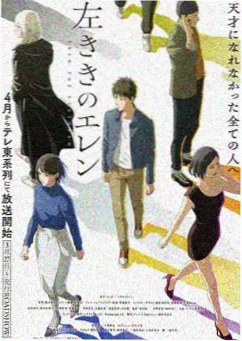人间草木深电子书封面