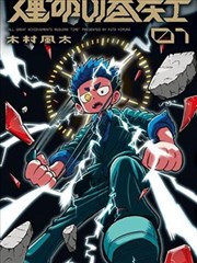 算法之美电子书封面