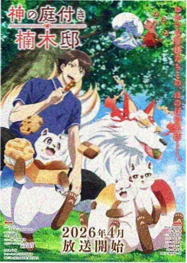 沉默的账本电子书封面