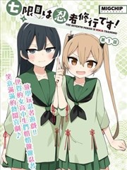 时间的褶皱电子书封面
