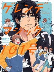 故园春秋电子书封面