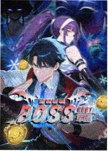 海边的房间电子书封面