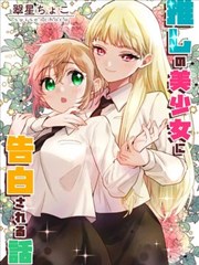 旧书商手记电子书封面